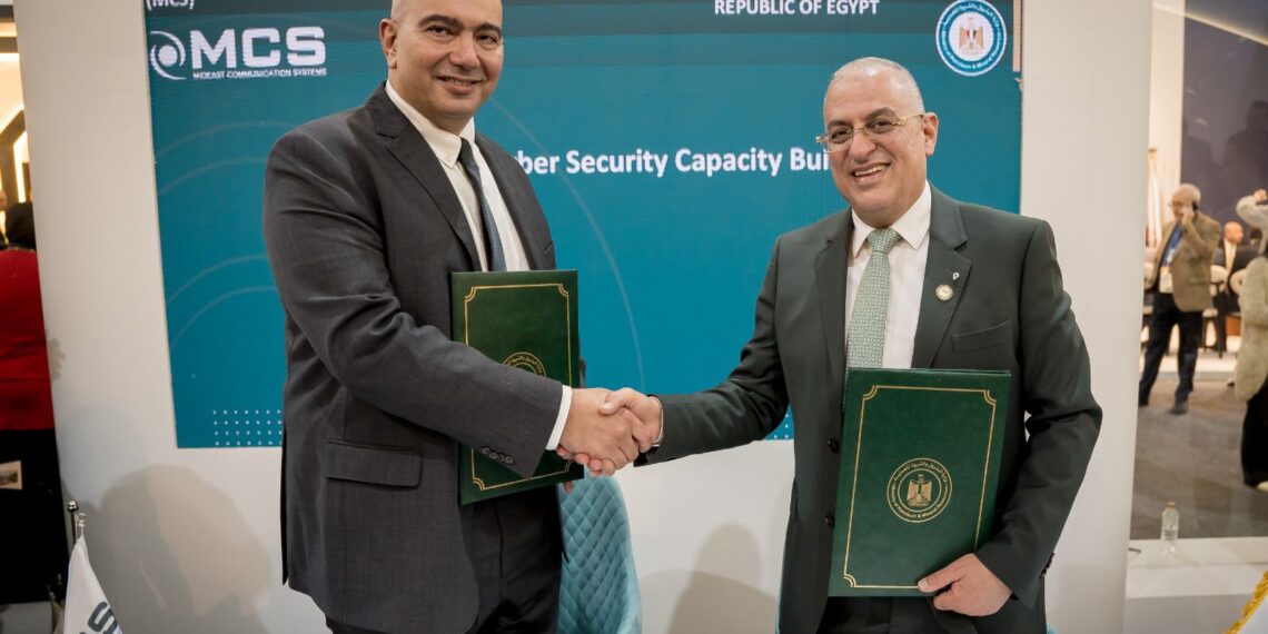 «MCS» توقع مذكرة تفاهم مع وزارة البترول لتعزيز التحول الرقمي والأمن السيبراني