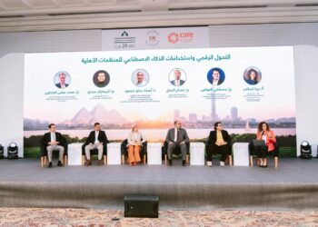 الملتقى الأول للمجتمع الأهلي المصري يناقش دور التحول الرقمي واستخدامات الذكاء الاصطناعي في المنظمات الأهلية