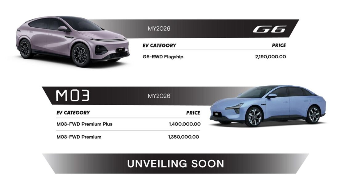 «راية أوتو» تطرح نسخة فيس ليفت موديل 2026 من سيارات G6 و G9