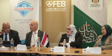 «اتحاد بنوك مصر» ينظم ورشة عمل بأسوان لتعزيز جاهزية القطاع المصرفي لمنظومة التأمين الصحي الشامل