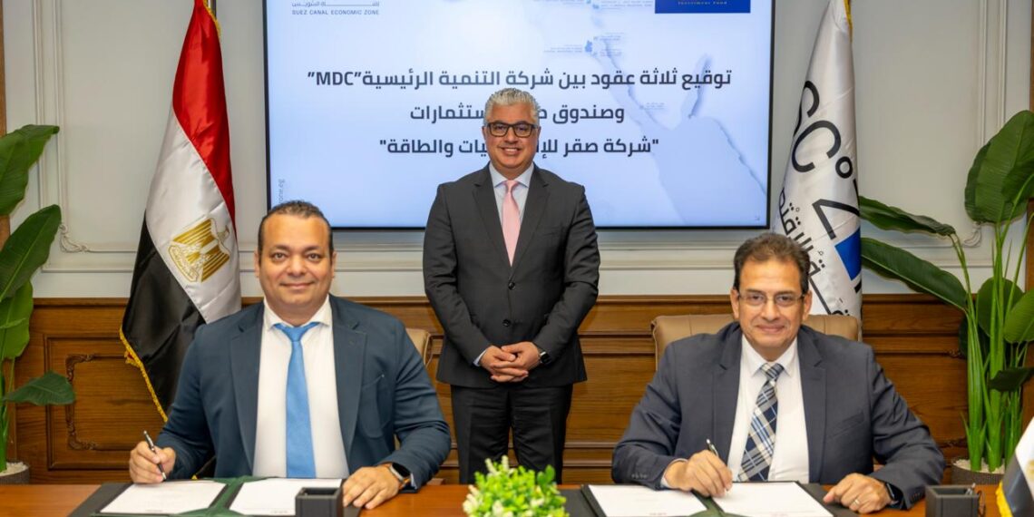 توقيع عقود 3 مشروعات لشركة (صقر للإلكترونيات والطاقة) بنطاق المطور MDC بالسخنة