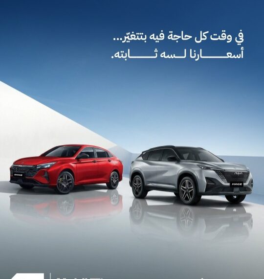 شركة «SN Automotive»: استمرار تثبيت أسعار سيارات «دونج فينج» Shine و Mage لـ «فترة محدودة»