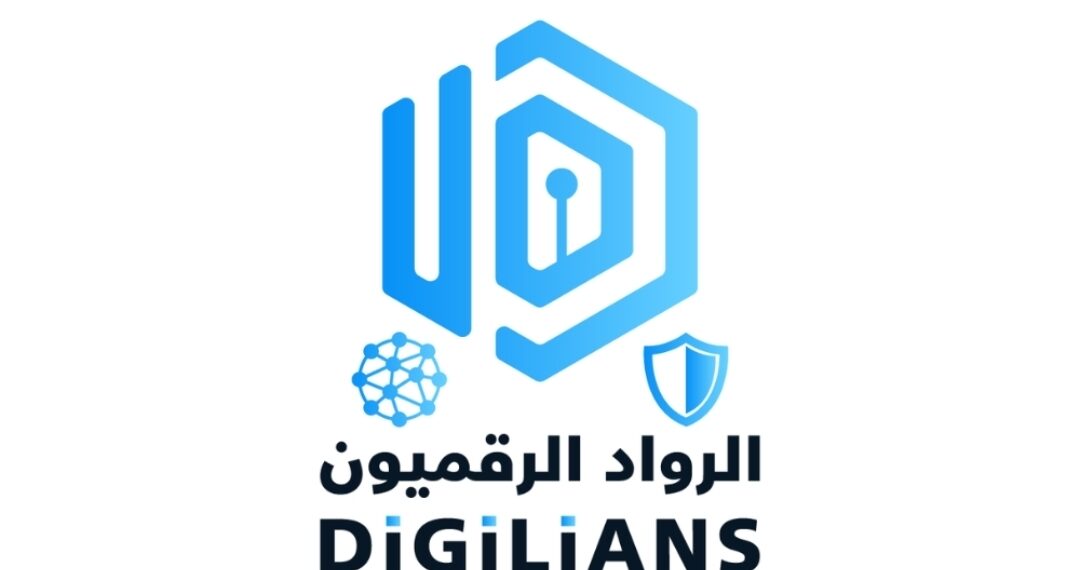 فتح باب التسجيل في الدفعة الثانية لمبادرة الرواد الرقميون Digilians