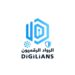 فتح باب التسجيل في الدفعة الثانية لمبادرة الرواد الرقميون Digilians