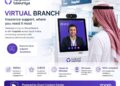 «زووم» ترسم خارطة طريق «الفروع الافتراضية» في المملكة لتعزيز كفاءة الخدمات الرقمية وخفض التكاليف
