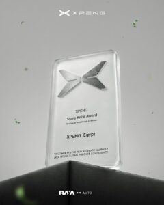 «راية أوتو» تفوز بـجائزة التميز في الأسواق الجديدة»