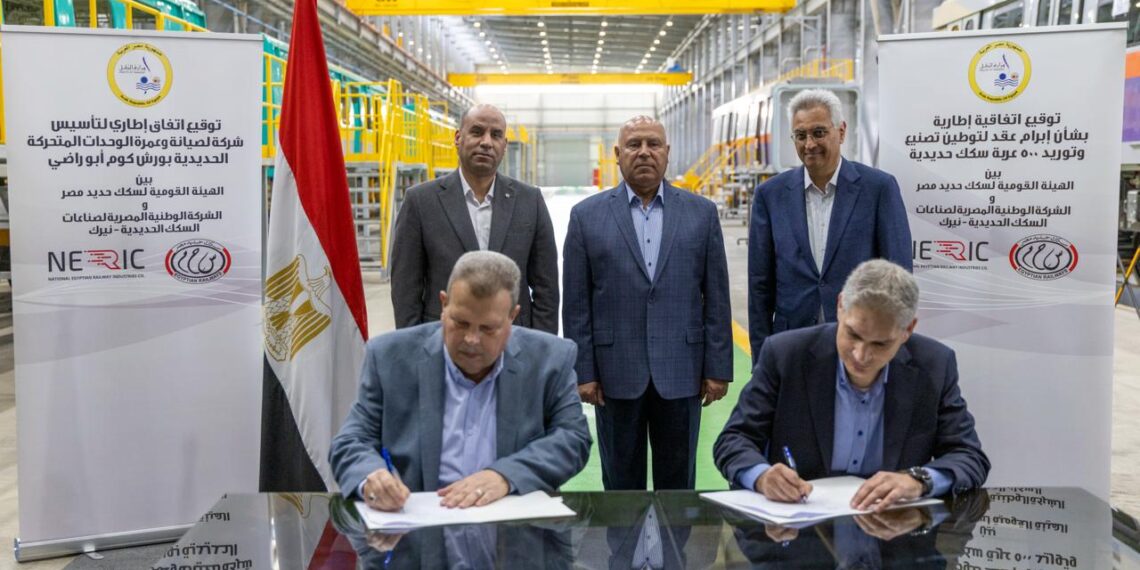 توقيع اتفاقيتين استراتيجيتين بين «سكك حديد مصر» و «نيرك» لتصنيع وتوريد 500 عربة ركاب سكك حديدية مكيفة