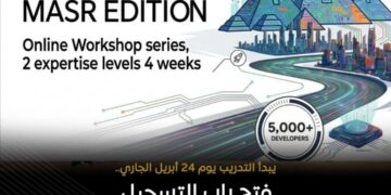 فتح باب التسجيل من مبادرة Build with AI