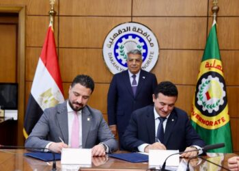 «البنك الزراعي المصري» يوقع بروتوكول تعاون مع محافظة الدقهلية لتحديث منظومة النقل الجماعي