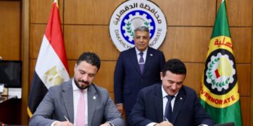 «البنك الزراعي المصري» يوقع بروتوكول تعاون مع محافظة الدقهلية لتحديث منظومة النقل الجماعي