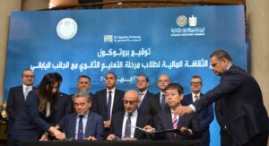 رئيس البورصة يشارك وزير التعليم ووزراء المجموعة الاقتصادية حفل توقيع مذكرة تفاهم مع جامعة هيروشيما اليابانية