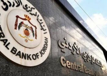 البنك المركزي الأردني يثبت سعر الفائدة عند 5.75% لدعم الاستقرار النقدي