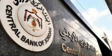 البنك المركزي الأردني يثبت سعر الفائدة عند 5.75% لدعم الاستقرار النقدي