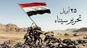 تعرف على جهود وزارة النقل للمساهمة في تحقيق التنمية في سيناء الحبيبة