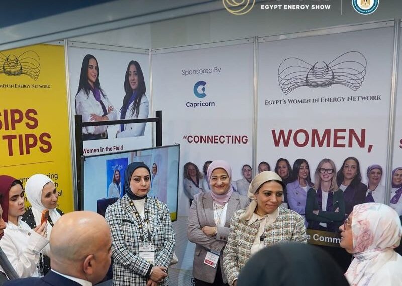 «إيمان وافي» تتحدث عن القيادة المؤثرة في تكنولوجيا الطاقة