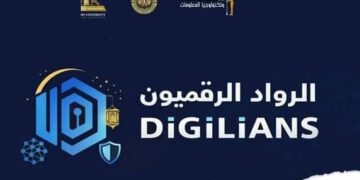 المبادرة الرئاسية «الرواد الرقميون»