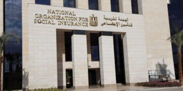 الهيئة القومية للتأمين الإجتماعي
