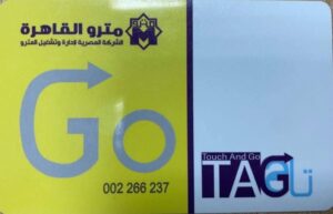 بطاقة المحفظة الإلكترونية