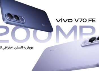 تعرف علي مميزات هواتف V70 FE .. تستعد vivo لإطلاقها في مصر