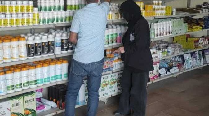 ضبط سوق المبيدات