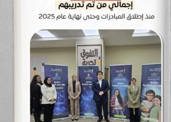 مبادرات أجيال مصر الرقمية
