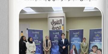 مبادرات أجيال مصر الرقمية