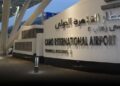 مطار القاهرة الدولي