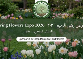 معرض زهور الربيع بالمتحف الزراعي