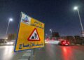 تنفيذ خطة عاجلة لصيانة ورفع كفاءة كوبري 6 أكتوبر