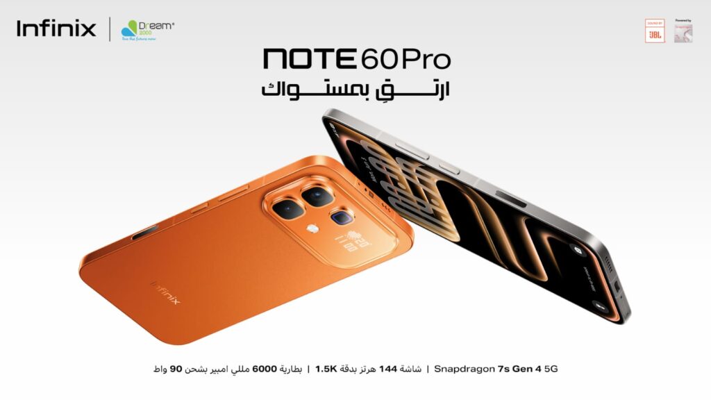 INFINIX تطلق سلسلة NOTE 60 الجديدة في السوق المصري
