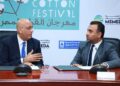 إطلاق مبادرة مهرجان القطن المصري