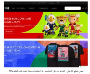 «كاسبرسكي» ترصد تزايداً في عمليات الاحتيال المرتبطة بكأس العالم 2026