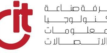 «CIT» تطلق سلسله من الفعاليات المتخصصة لعرض أحدث حلول التحول الرقمي وتطبيقاتها في القطاع الصناعي