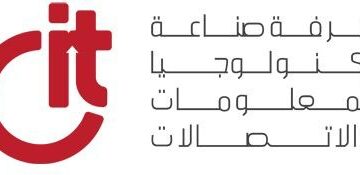 «CIT» تطلق سلسله من الفعاليات المتخصصة لعرض أحدث حلول التحول الرقمي وتطبيقاتها في القطاع الصناعي