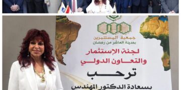 لجنة الاستثمار والتعاون الدولى بجمعية مستثمري العاشر من رمضان تؤكد أهمية الجودة لدعم الصادرات