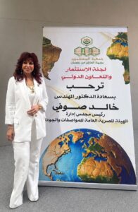 د. هدى يسى