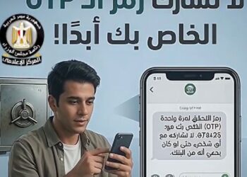 احذر من النصب بدعوى تحقيق أرباح خيالية