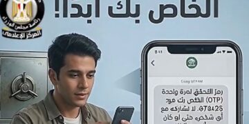 احذر من النصب بدعوى تحقيق أرباح خيالية