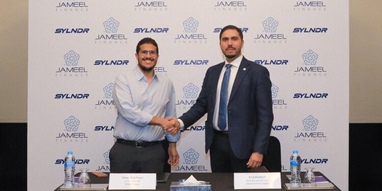 «جميل للتمويل» توقع بروتوكول تعاون مع شركة «ﺳﯾﻠﻧدر»