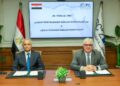 المنطقة الاقتصادية بجرجوب تتعاون مع اقتصادية قناة السويس