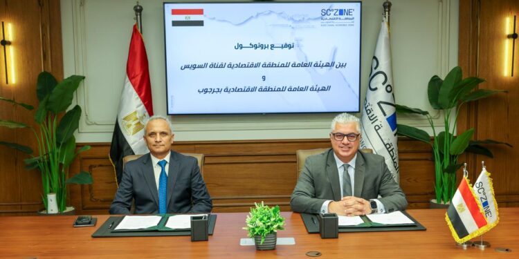 المنطقة الاقتصادية بجرجوب تتعاون مع اقتصادية قناة السويس