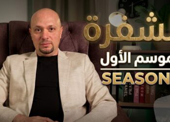 المهندس هيثم منصور، الرئيس التنفيذي لشركة تحوت للإستشارات