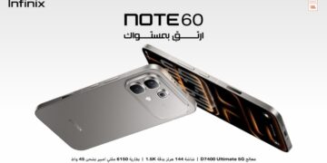 INFINIX تطلق سلسلة NOTE 60 الجديدة في السوق المصري