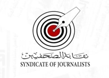 نقابة الصحفيين بالقاهرة تستضيف ندوة «الخليج العربي في زمن الخيارات الصعبة» 