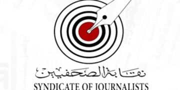 نقابة الصحفيين بالقاهرة تستضيف ندوة «الخليج العربي في زمن الخيارات الصعبة» 