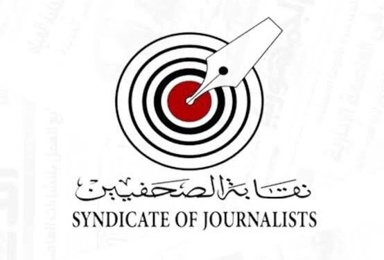 نقابة الصحفيين بالقاهرة تستضيف ندوة «الخليج العربي في زمن الخيارات الصعبة» 