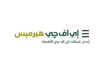 «إي اف چي هيرميس» مدير الطرح لعملية الطرح العام الأولي لشركة مصر لتأمينات الحياة في البورصة المصرية
