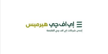 «إي اف چي هيرميس» مدير الطرح لعملية الطرح العام الأولي لشركة مصر لتأمينات الحياة في البورصة المصرية