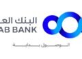 «البنك العربي» يعتمد منصة «Kinexys» للمدفوعات الرقمية من بنك «جيه بي مورغان»