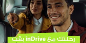 اندرايف تطلق خاصية تسجيل الرحلات صوتيًا